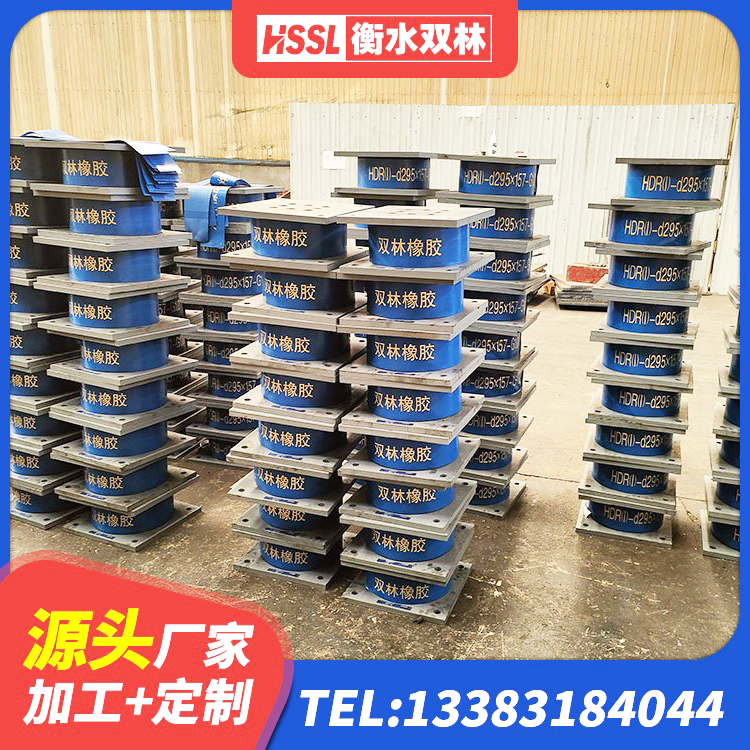 汾西县LRB500隔震支座生产厂家 汾西县橡胶抗震支座生产厂家 汾西县LNR1100橡胶隔震支座多少钱 汾西县LRB橡胶隔震支座1000(II型) - 第2张
