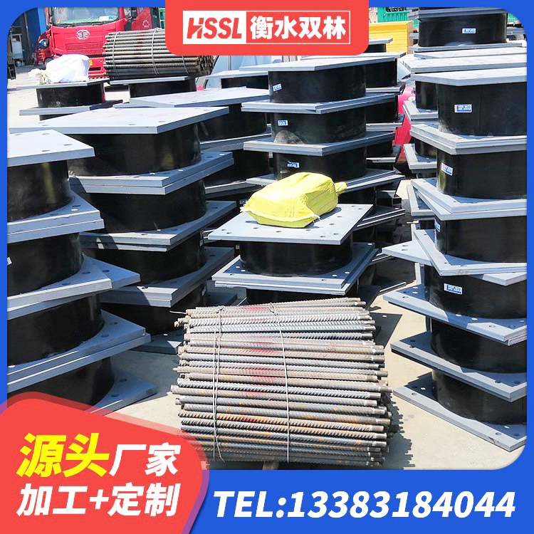 汾西县LNR800隔震支座 汾西县钢结构建筑支座生产厂家 汾西县LRB400铅芯支座 汾西县高阻尼HDR橡胶支座厂家 - 第2张