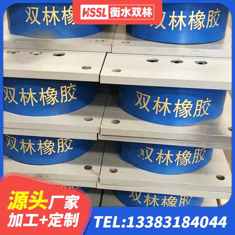 汾西县隔震支座商家源头工厂 汾西县建筑高阻尼变刚度支座源头工厂 汾西县建筑隔震支座LRB700生产厂家 汾西县铅芯隔震支座LRB1000厂家 - 第5张