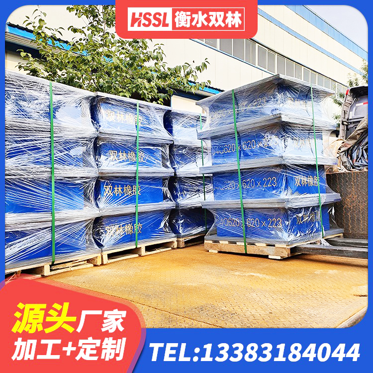 汾西县隔震支座LRB1000生产厂家 汾西县支座HDR(I)-D470×197-G1.0 汾西县LNR1100天然隔震支座多少钱 汾西县港珠澳减隔震支座厂家 - 第2张