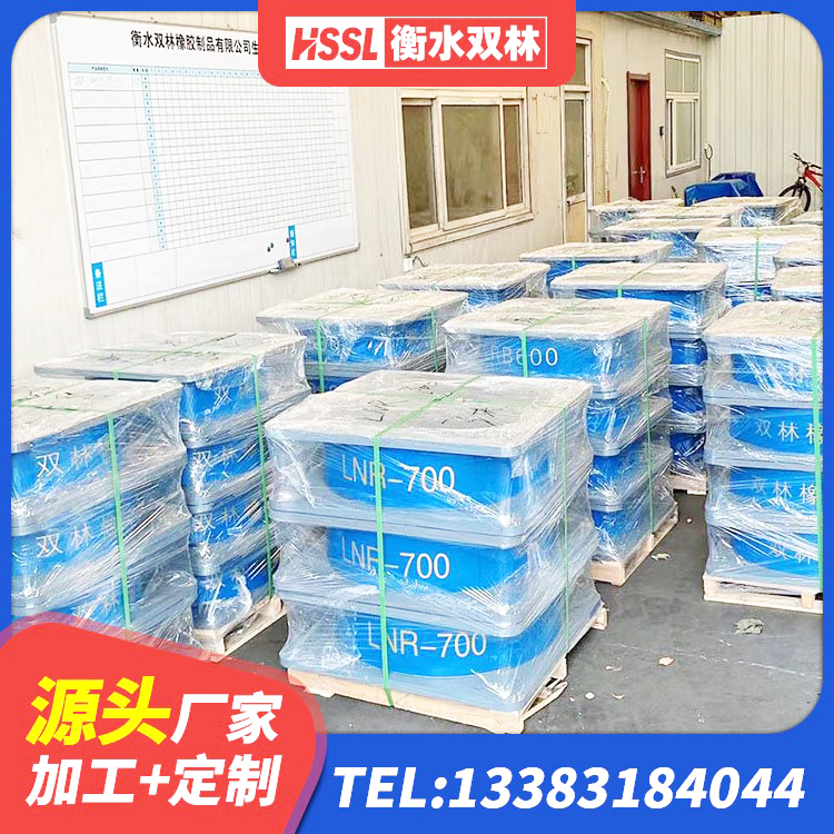汾西县LNR800隔震支座 汾西县钢结构建筑支座生产厂家 汾西县LRB400铅芯支座 汾西县高阻尼HDR橡胶支座厂家 - 第8张