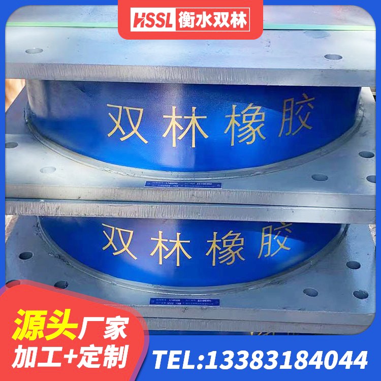 汾西县建筑圆形高阻尼隔震支座生产厂家 汾西县LNR-370*370*137圆形高阻尼橡胶隔震支座 汾西县LNR1300支座多少钱 汾西县HDR高阻尼橡胶隔震支座(II)-570*201-G1.2厂家 - 第2张
