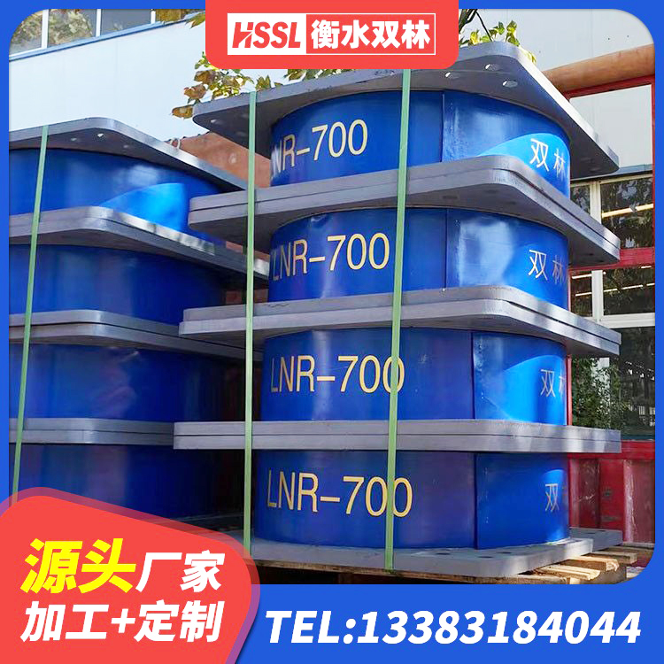 汾西县橡胶隔震支座的多少钱 汾西县LNR隔震支座700(II型) 汾西县隔震橡胶支座综合单价 汾西县隔震层橡胶支座厂家电话 - 第7张
