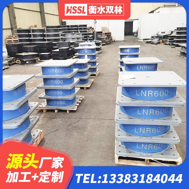 汾西县LRB橡胶隔震支座1100生产厂家 汾西县叠层橡胶隔震支座厂家 汾西县建筑橡胶隔震支座厂商源头工厂 汾西县方形隔震支座 - 第8张