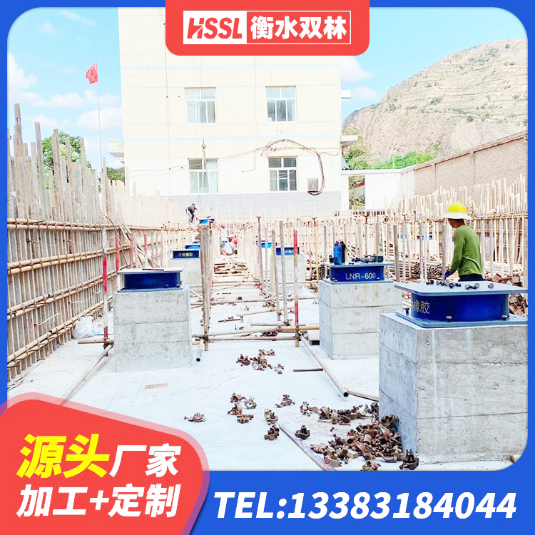 汾西县抗拔减震支座源头工厂 汾西县隔震支座LRB型厂家 汾西县圆形高阻尼橡胶隔震支座源头工厂 汾西县LNR橡胶隔震支座900厂家 - 第8张