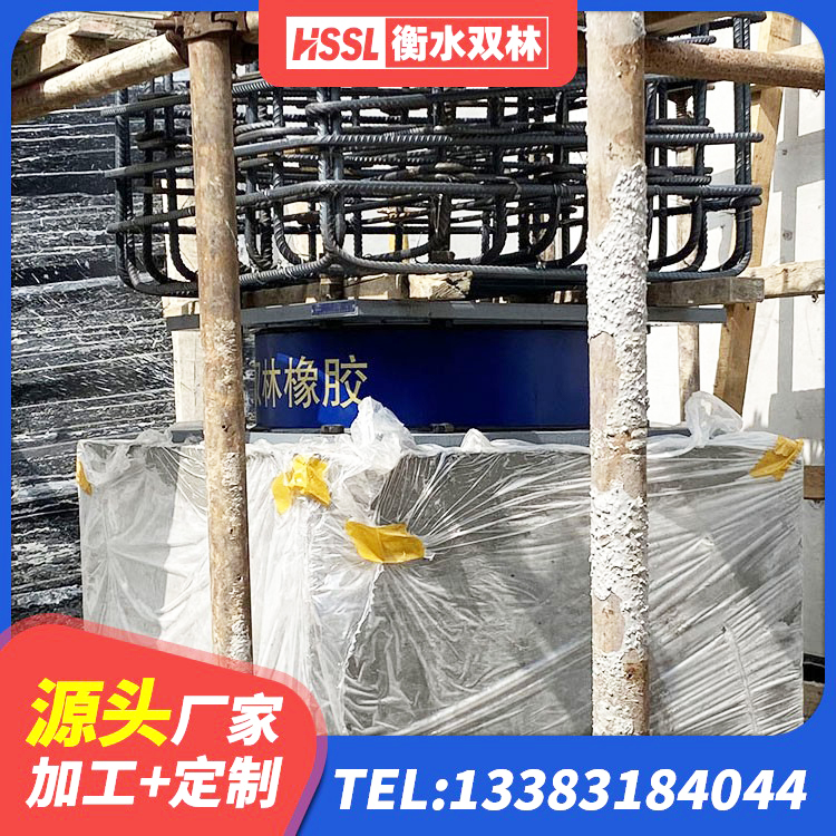 汾西县生产橡胶减震支座源头工厂 汾西县HDR型高阻尼隔震支座 汾西县HDR1200高阻尼橡胶支座厂家 汾西县HDR1300支座厂家 - 第9张
