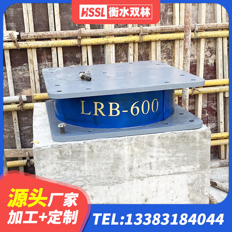 汾西县LNR500隔震支座生产厂家 汾西县HDR1200隔震支座源头工厂 汾西县HDR800高阻尼橡胶支座多少钱 汾西县LRB500橡胶隔震支座多少钱 - 第7张