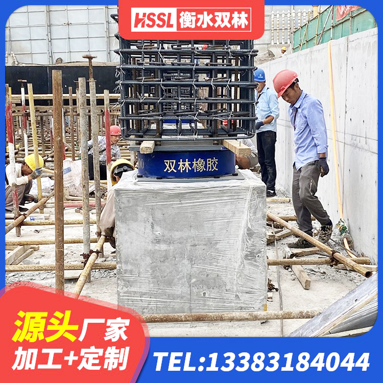 汾西县LNR800隔震支座 汾西县钢结构建筑支座生产厂家 汾西县LRB400铅芯支座 汾西县高阻尼HDR橡胶支座厂家 - 第3张