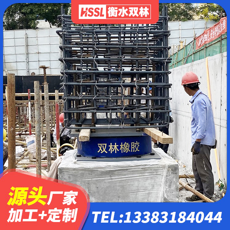 汾西县LNR800隔震支座 汾西县钢结构建筑支座生产厂家 汾西县LRB400铅芯支座 汾西县高阻尼HDR橡胶支座厂家 - 第4张
