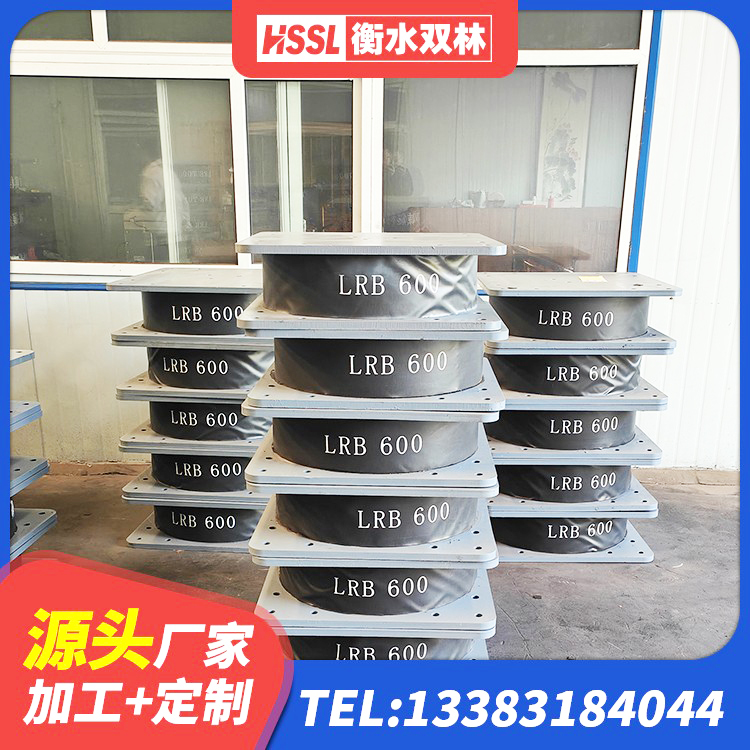 汾西县建筑圆形高阻尼隔震支座生产厂家 汾西县LNR-370*370*137圆形高阻尼橡胶隔震支座 汾西县LNR1300支座多少钱 汾西县HDR高阻尼橡胶隔震支座(II)-570*201-G1.2厂家 - 第9张