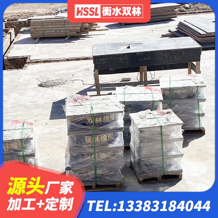 汾西县LNR500隔震支座生产厂家 汾西县HDR1200隔震支座源头工厂 汾西县HDR800高阻尼橡胶支座多少钱 汾西县LRB500橡胶隔震支座多少钱 - 第1张