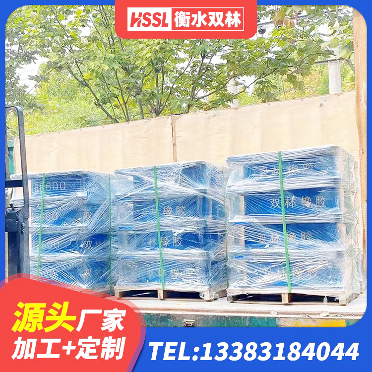 汾西县建筑圆形高阻尼隔震支座生产厂家 汾西县LNR-370*370*137圆形高阻尼橡胶隔震支座 汾西县LNR1300支座多少钱 汾西县HDR高阻尼橡胶隔震支座(II)-570*201-G1.2厂家 - 第6张