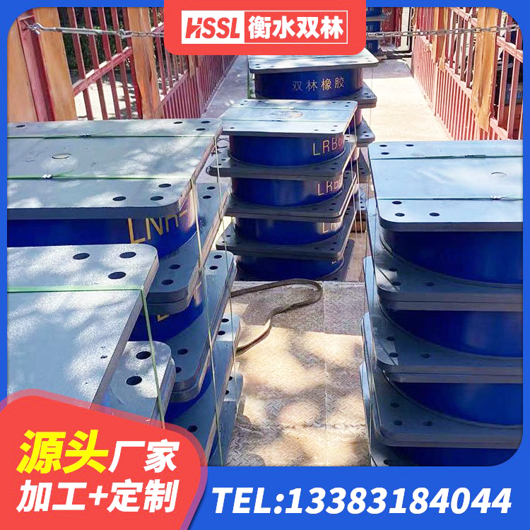 汾西县房屋建筑建筑隔震支座 汾西县高阻尼减橡胶隔震支座源头工厂 汾西县建筑哪里有隔震支座 汾西县建筑厚层隔震支座厂家 - 第3张