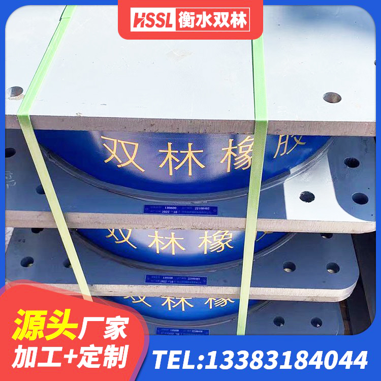 汾西县建筑圆形高阻尼隔震支座生产厂家 汾西县LNR-370*370*137圆形高阻尼橡胶隔震支座 汾西县LNR1300支座多少钱 汾西县HDR高阻尼橡胶隔震支座(II)-570*201-G1.2厂家 - 第3张
