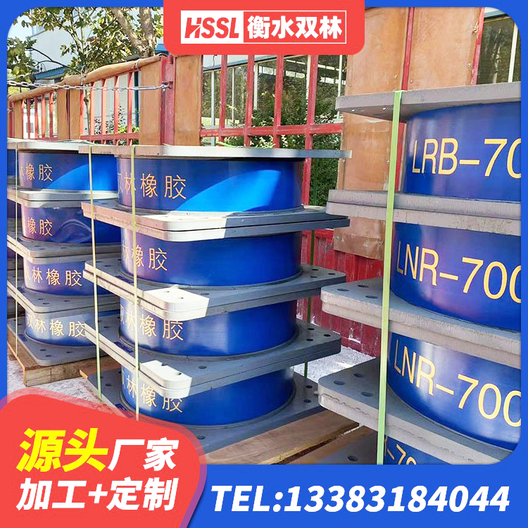 汾西县抗拔减震支座源头工厂 汾西县隔震支座LRB型厂家 汾西县圆形高阻尼橡胶隔震支座源头工厂 汾西县LNR橡胶隔震支座900厂家 - 第7张