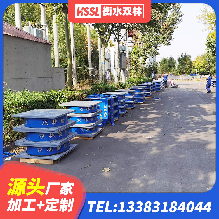 汾西县LNR500隔震支座生产厂家 汾西县HDR1200隔震支座源头工厂 汾西县HDR800高阻尼橡胶支座多少钱 汾西县LRB500橡胶隔震支座多少钱 - 第5张