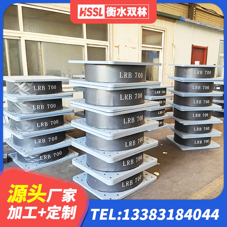 汾西县生产橡胶减震支座源头工厂 汾西县HDR型高阻尼隔震支座 汾西县HDR1200高阻尼橡胶支座厂家 汾西县HDR1300支座厂家 - 第6张