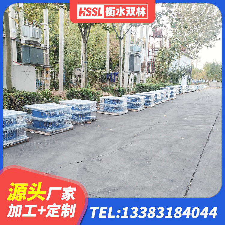 汾西县LNR1100橡胶支座什么价格 汾西县LRB隔震支座1100厂家 汾西县建筑隔震支座LNR型源头工厂 汾西县铅芯橡胶隔震支座LRB1000 - 第3张