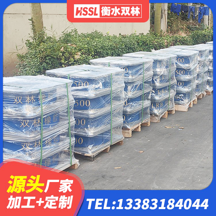 汾西县LRB橡胶隔震支座1100生产厂家 汾西县叠层橡胶隔震支座厂家 汾西县建筑橡胶隔震支座厂商源头工厂 汾西县方形隔震支座 - 第1张