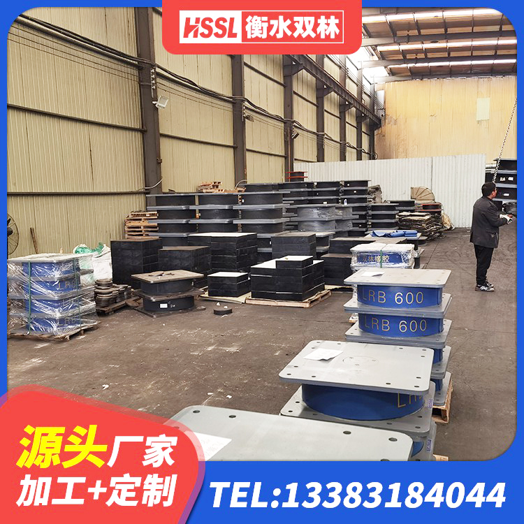 汾西县LRB1100铅芯橡胶隔震支座 汾西县建筑民用减震支座厂家 汾西县LRB400型支座生产厂家 汾西县分散型橡胶隔震支座生产厂家 - 第2张