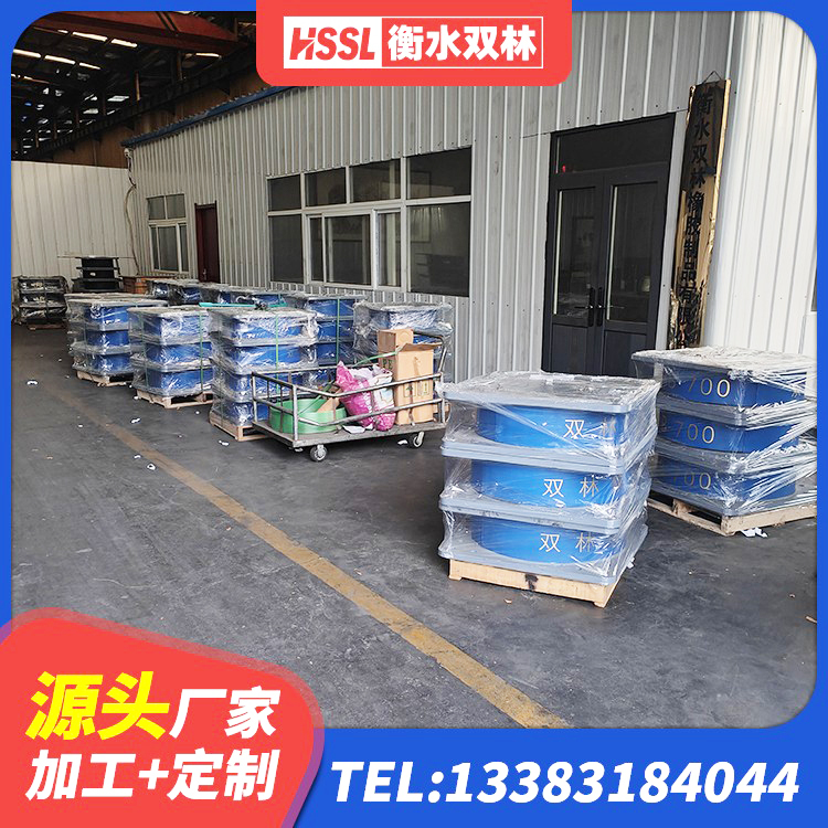 汾西县房屋建筑建筑隔震支座 汾西县高阻尼减橡胶隔震支座源头工厂 汾西县建筑哪里有隔震支座 汾西县建筑厚层隔震支座厂家 - 第5张