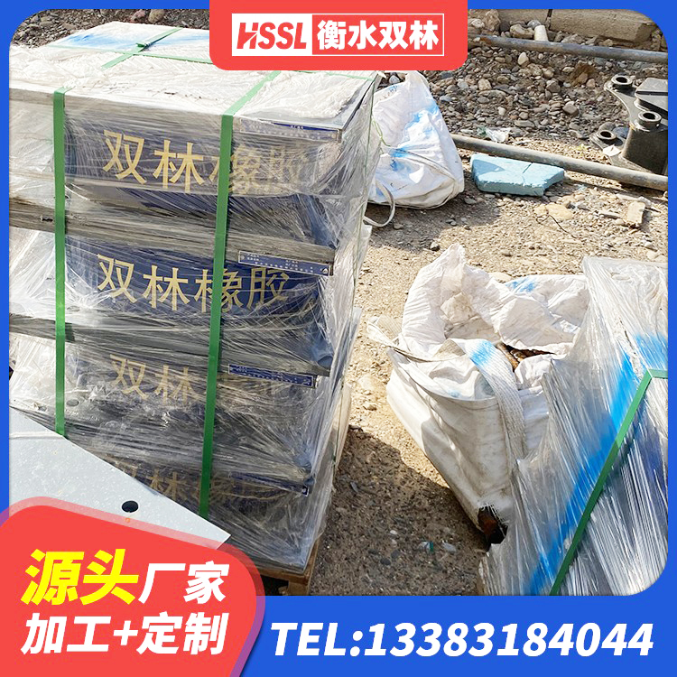 汾西县LNR800隔震支座 汾西县钢结构建筑支座生产厂家 汾西县LRB400铅芯支座 汾西县高阻尼HDR橡胶支座厂家 - 第9张